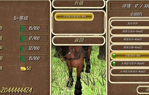 钢铁之躯2中文版最新版