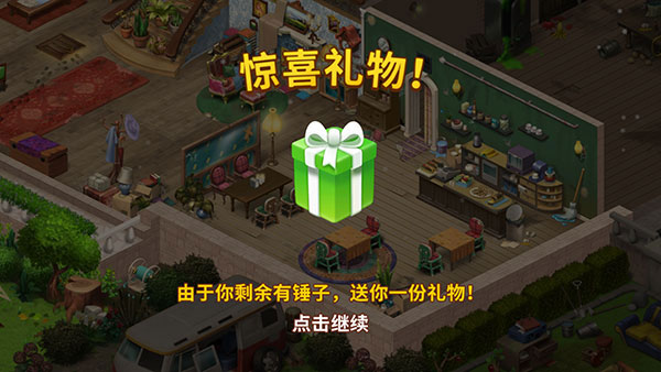 庄园咖啡厅2024最新版(Manor Cafe)