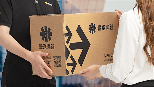 壹速通最新版本