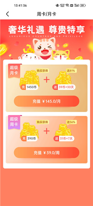 乐萌夹娃娃app
