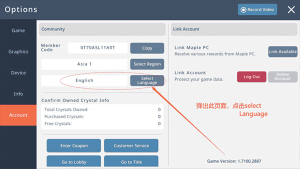 冒险岛M手游官方正版