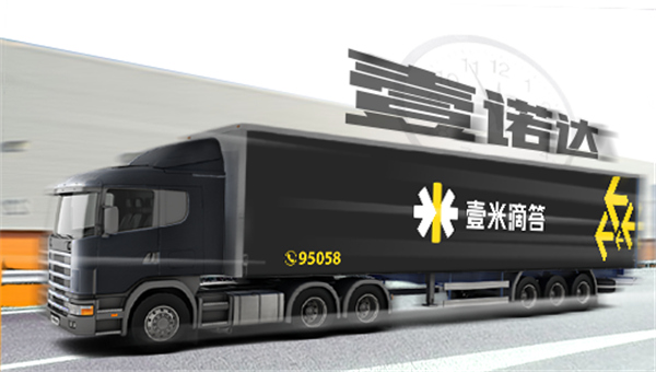 壹速通最新版本