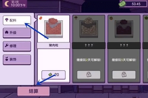 可口的披萨美味的披萨正版2024