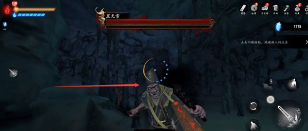 无尽噩梦5怨灵咒最新版本app