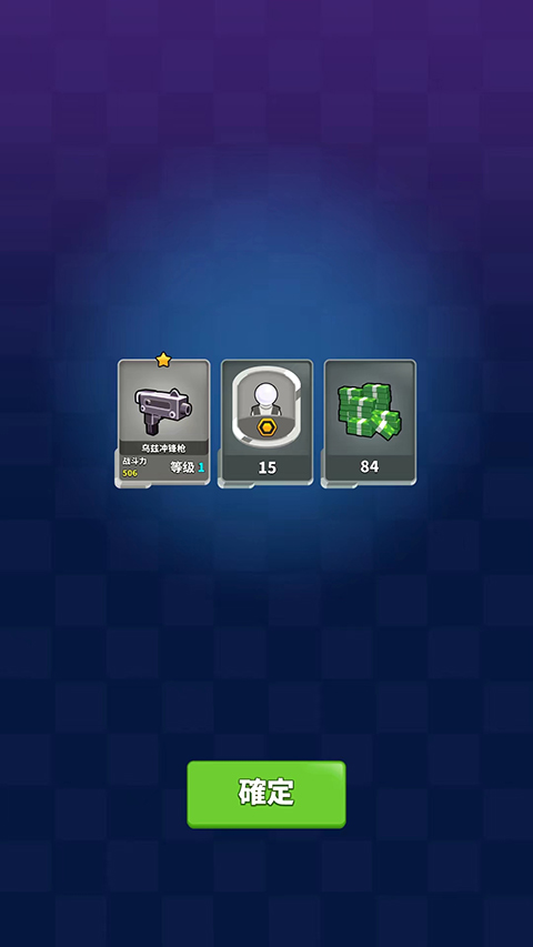 阿尔法小队游戏最新版本