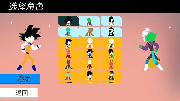 暗影战争龙珠app官方版(Stick Shadow)