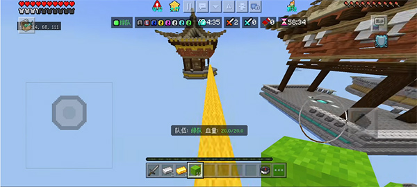 BedWars2024最新版