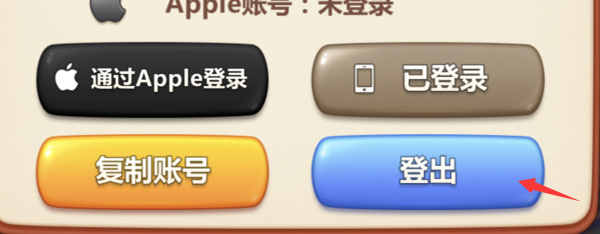 美食小当家官方正版