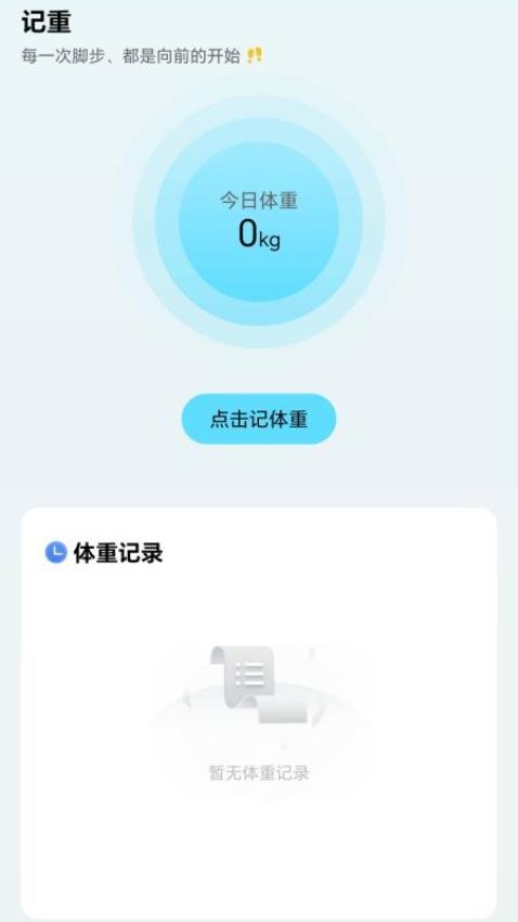 漫步颜开APP