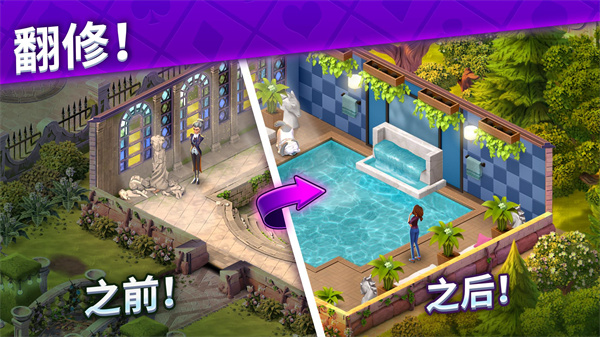 艾娃庄园官方正版