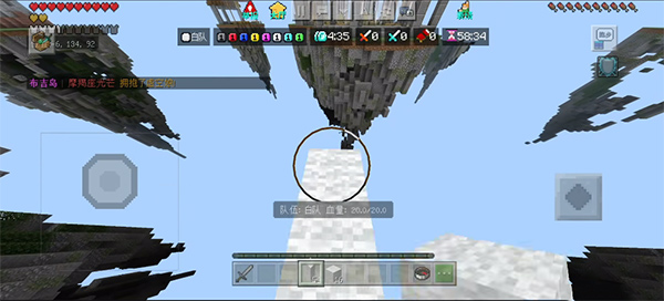 BedWars2024最新版