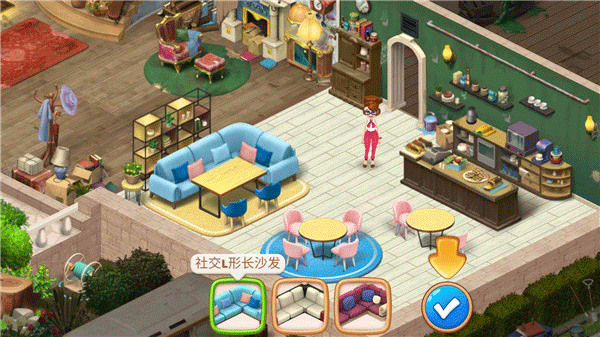 庄园咖啡厅2024最新版(Manor Cafe)