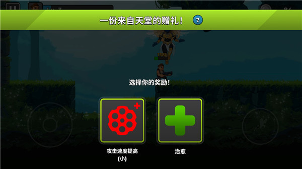 自动射击先生最新版