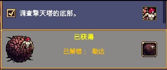 VampireSurvivors手游