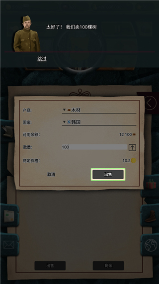 20世纪另类历史高级版app