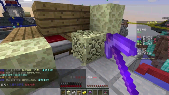 BedWars2024最新版