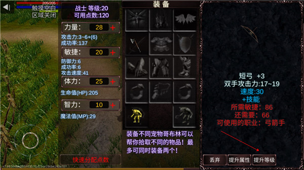 遗迹勇士3D官方正版(RelicWarrior3D)