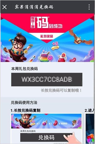 宾果消消消赵丽颖版