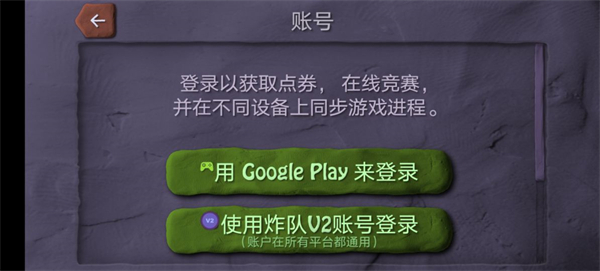 炮弹小分队国际版