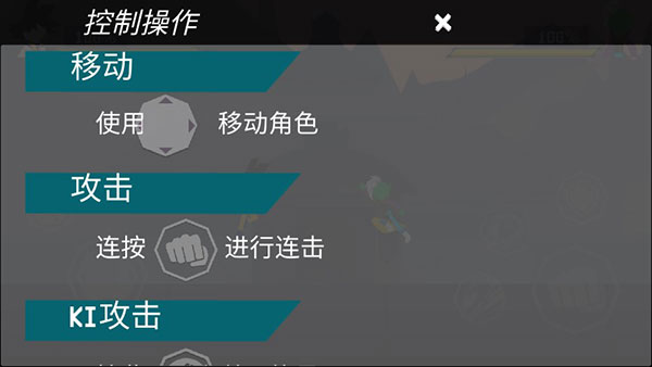 暗影战争龙珠app官方版(Stick Shadow)