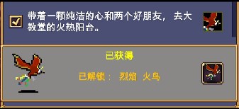 VampireSurvivors手游