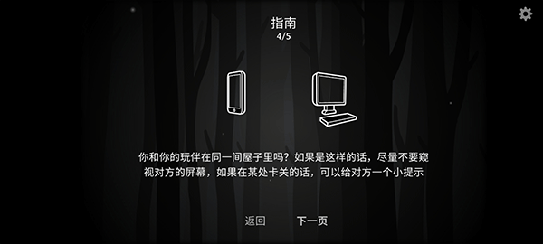 the past within中文版