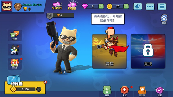 超级喵星人中文版最新版(Supercats)