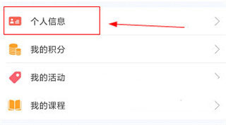 甬工惠app最新版