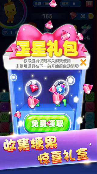 俄罗斯方块消消消最新版