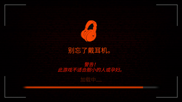 悬案电子机器人中文版app