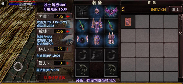 遗迹勇士3D官方正版(RelicWarrior3D)