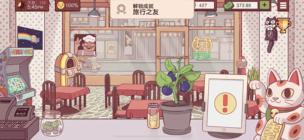 可口的披萨国际服