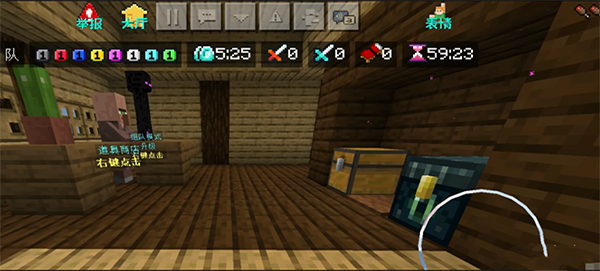 BedWars2024最新版