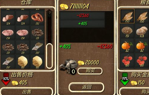 钢铁之躯2中文版最新版