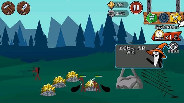 火柴人战争遗产3中文版破解版