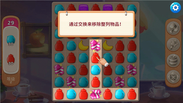 庄园咖啡厅2024最新版(Manor Cafe)