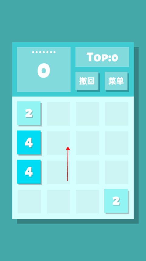 2048清官方正版