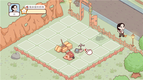 我亲爱的农场官方中文版