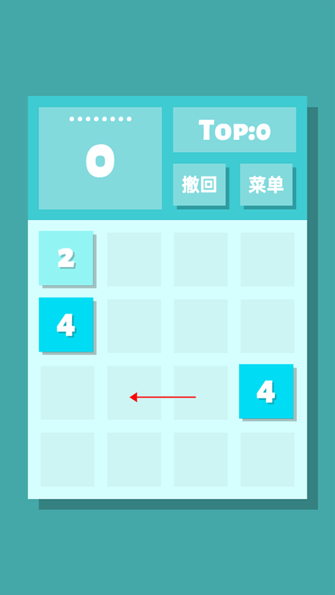 2048清官方正版