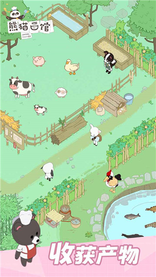 熊猫面馆游戏最新版