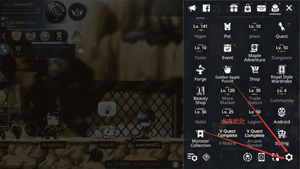 枫之谷M手游国际服(MapleStory M)