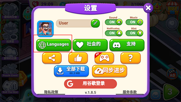 万圣节烹饪最新版本