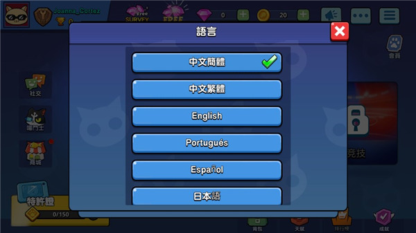 超级喵星人中文版最新版(Supercats)