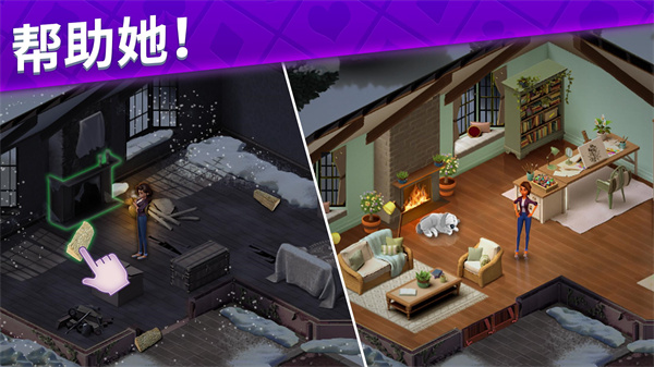 艾娃庄园官方正版