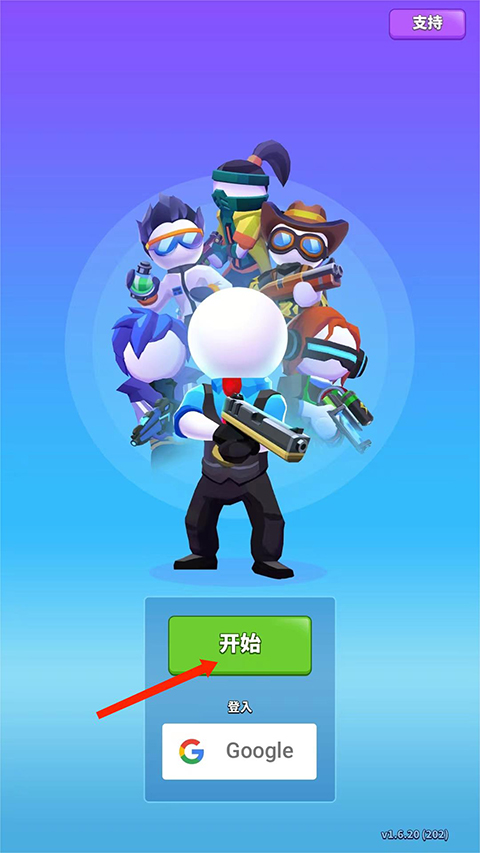 阿尔法小队游戏最新版本