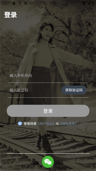 老照片修复精灵app官方版
