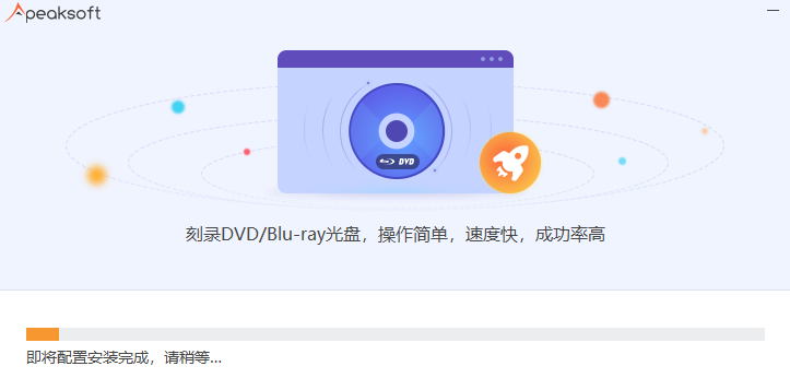 Apeaksoft DVD Creator