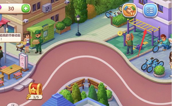 美食小当家官方正版