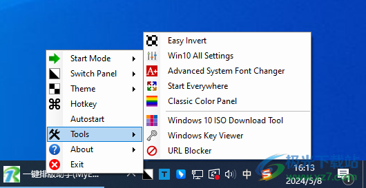 win10显示黑暗模式切换(Easy Dark Mode)