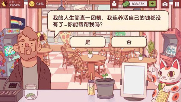 可口的披萨美味的披萨正版2024